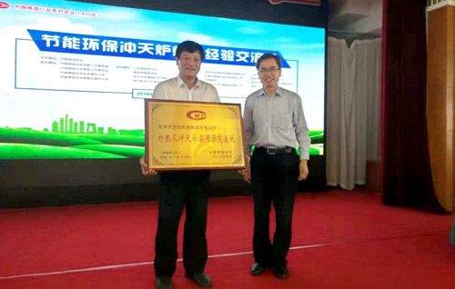 蘇州潤達新型外熱風環(huán)保、經濟、節(jié)能的沖天爐