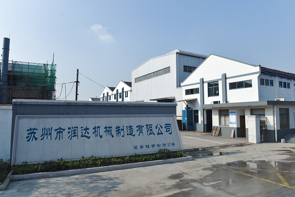 蘇州潤達具有怎樣的資質(zhì)優(yōu)勢？