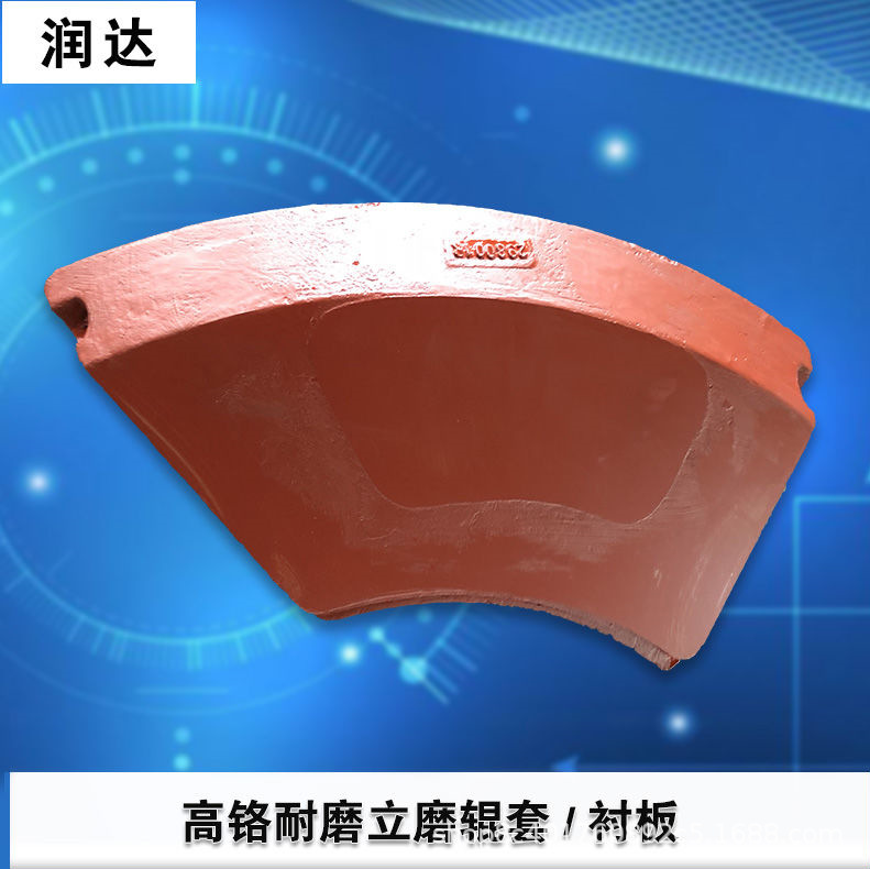 磨煤機(jī)襯板，你值得擁有的好產(chǎn)品