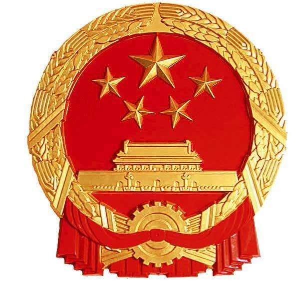 水泥磨廠家|新國(guó)徽亮相，至少可用50年